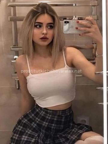 Елизавета